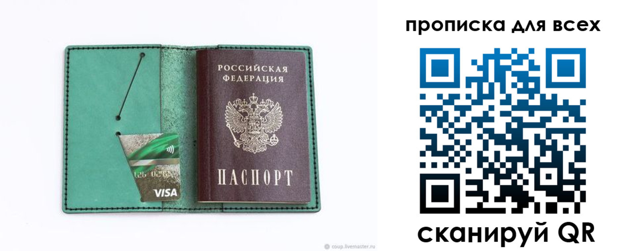 прописка иностранных граждан в Кондрово