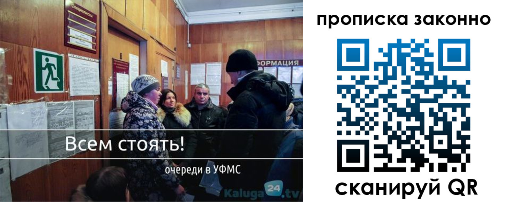 временная регистрация недорого в Кондрово
