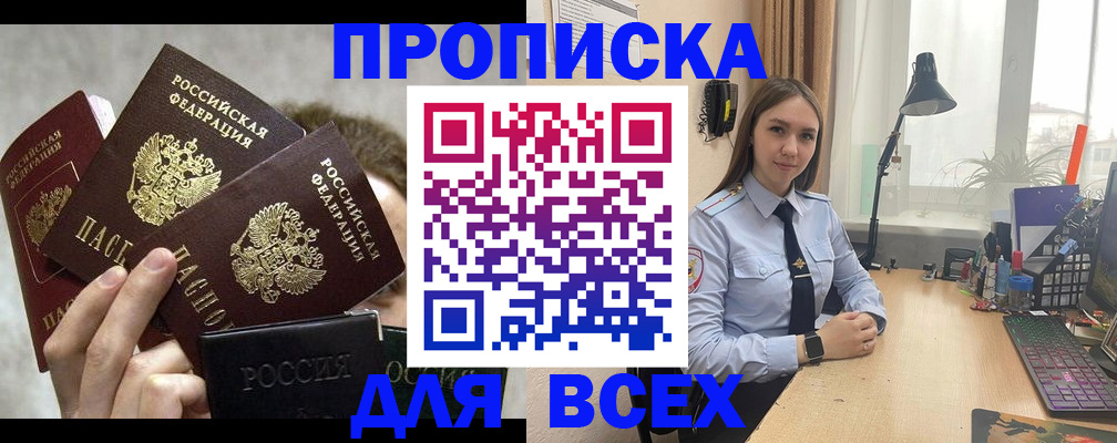 временная регистрация госуслуги в Кондрово